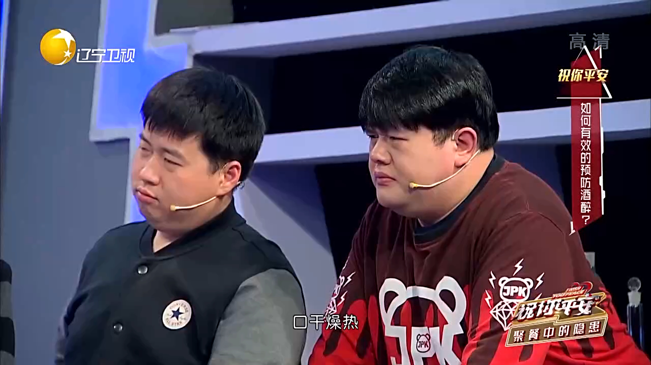 预防醉酒有多种方法,事前事中都可以,果汁可以减轻宿醉的难受