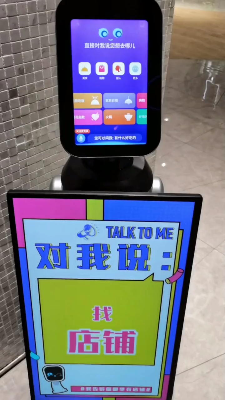 和机器人交流挺难,花胶鸡,他只认花椒鸡,茉莉餐厅,快来尝尝!