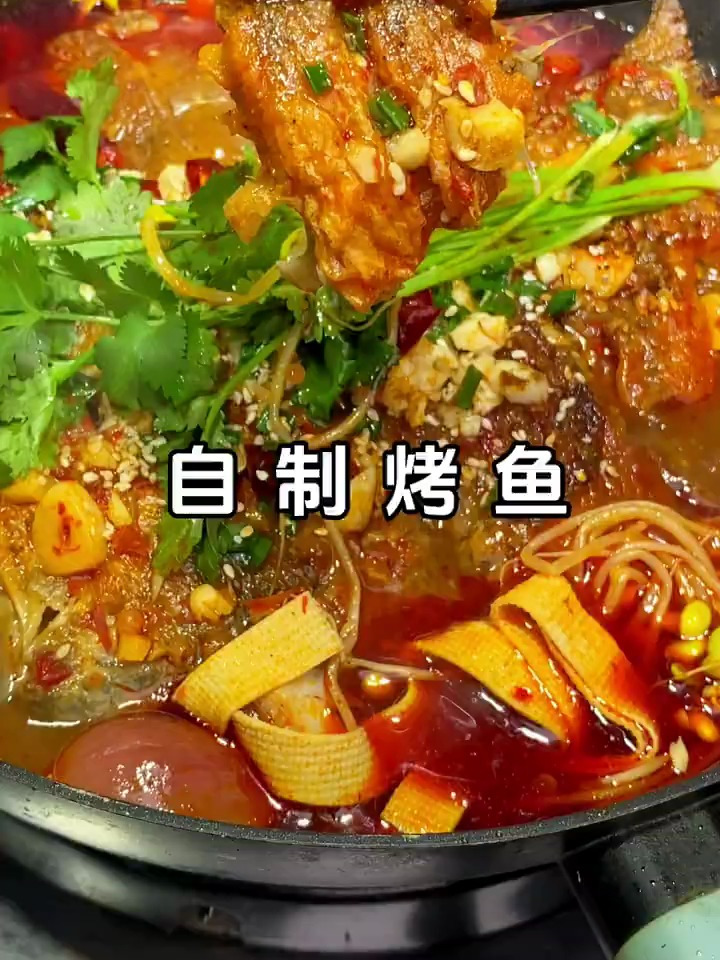 自己在家做烤鱼外焦里嫩～巨香