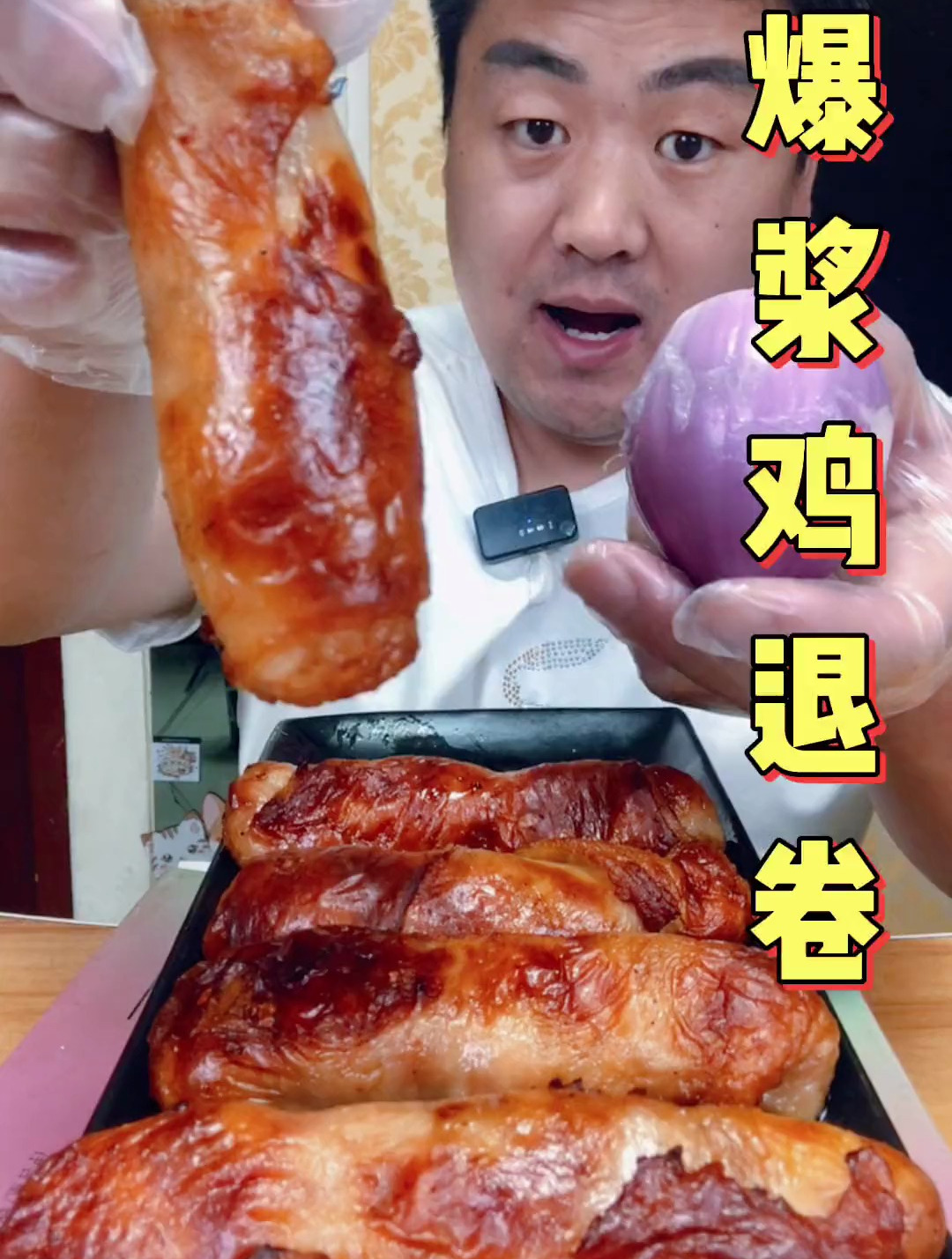 爆浆鸡腿卷,每日美食分享,大口吃肉的感觉真好