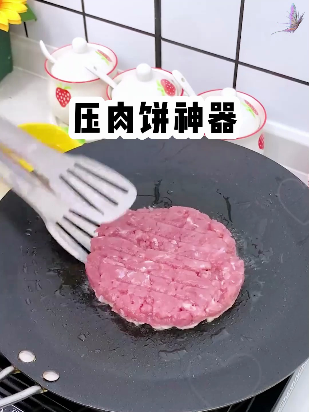 孩子长身体要多补充营养,我都是用这个压肉饼模具,方便快速干净