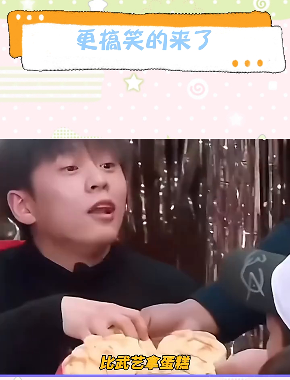 大张伟抓麻将，堪比武艺抓蛋糕