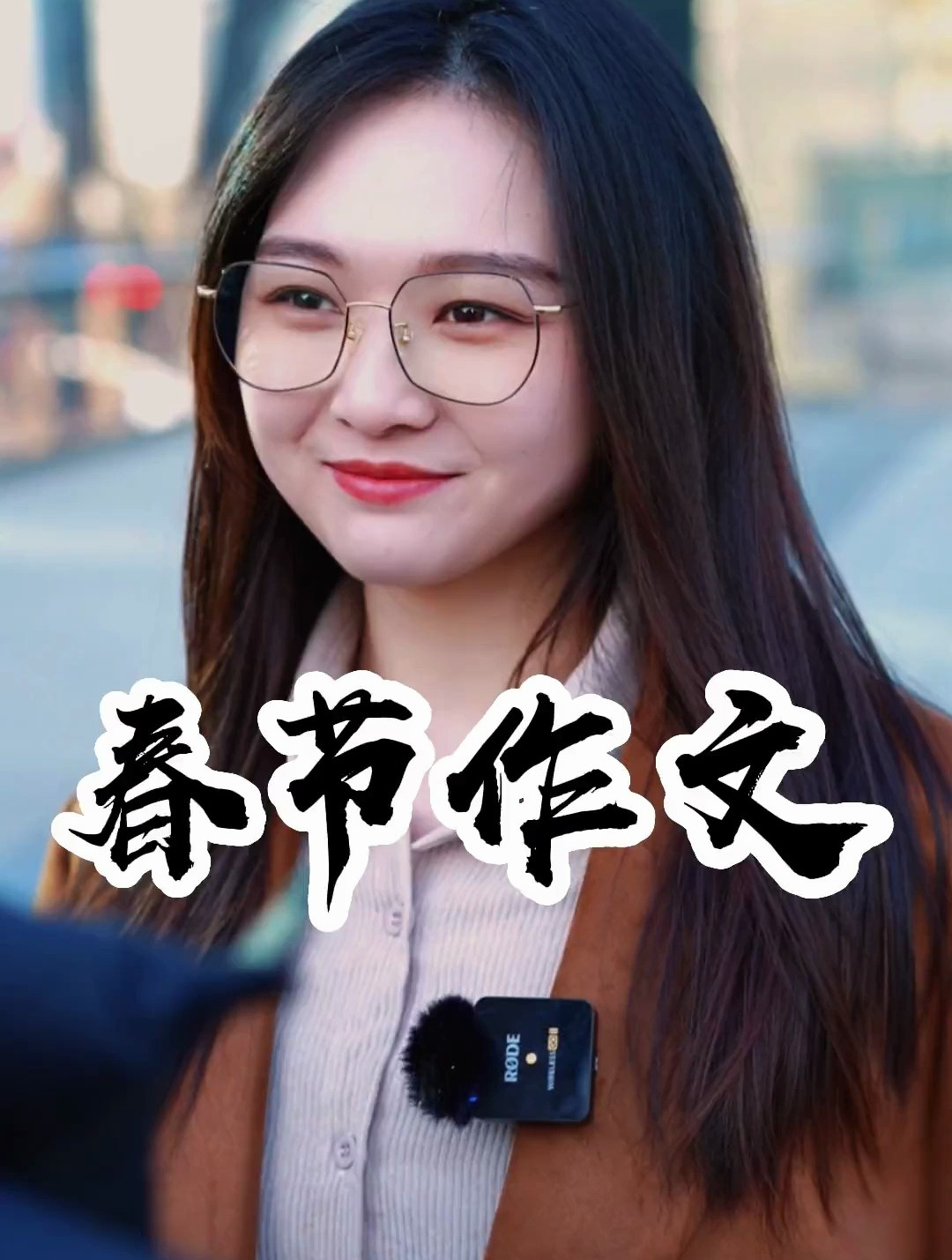 春节神仙作文素材,快保存!