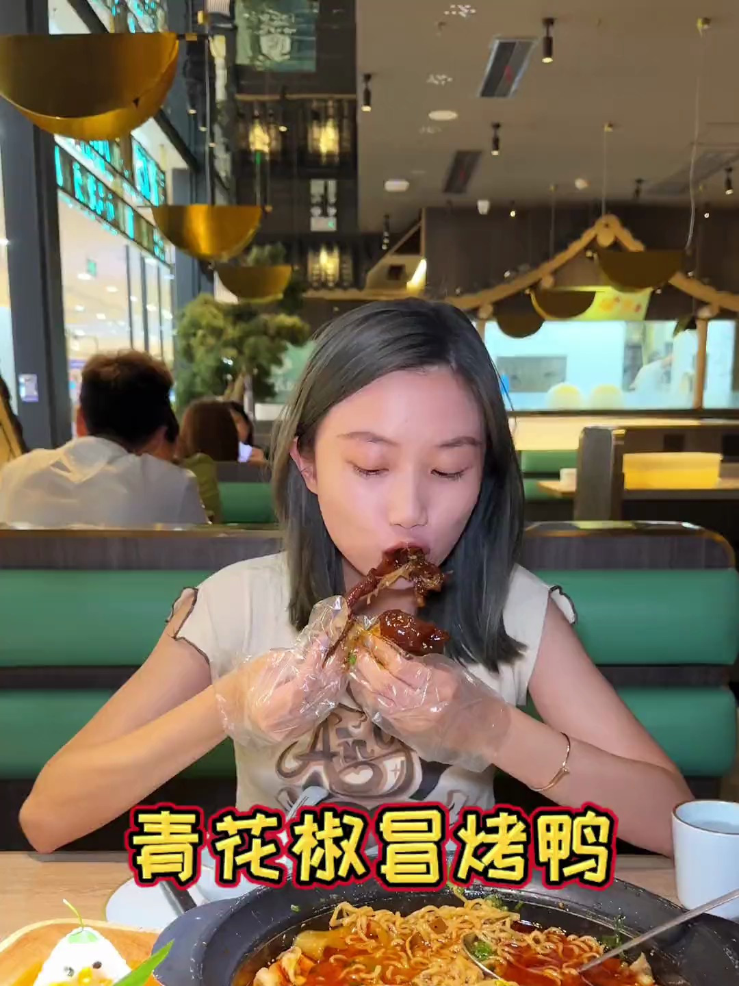冒烤鸭尊嘟好好吃!尤其加了虎皮耙猪蹄和黑鱼片真的爱了!
