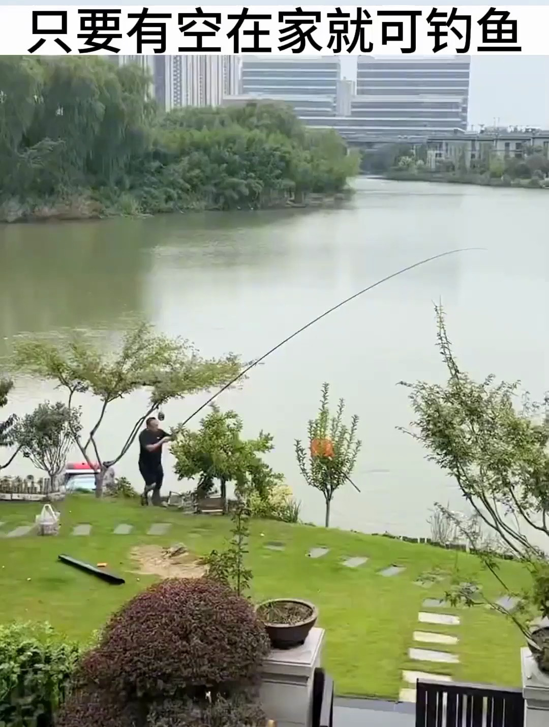 钓鱼人的家,一看就是富豪,自己在家建个鱼塘,再也不用抢钓位了