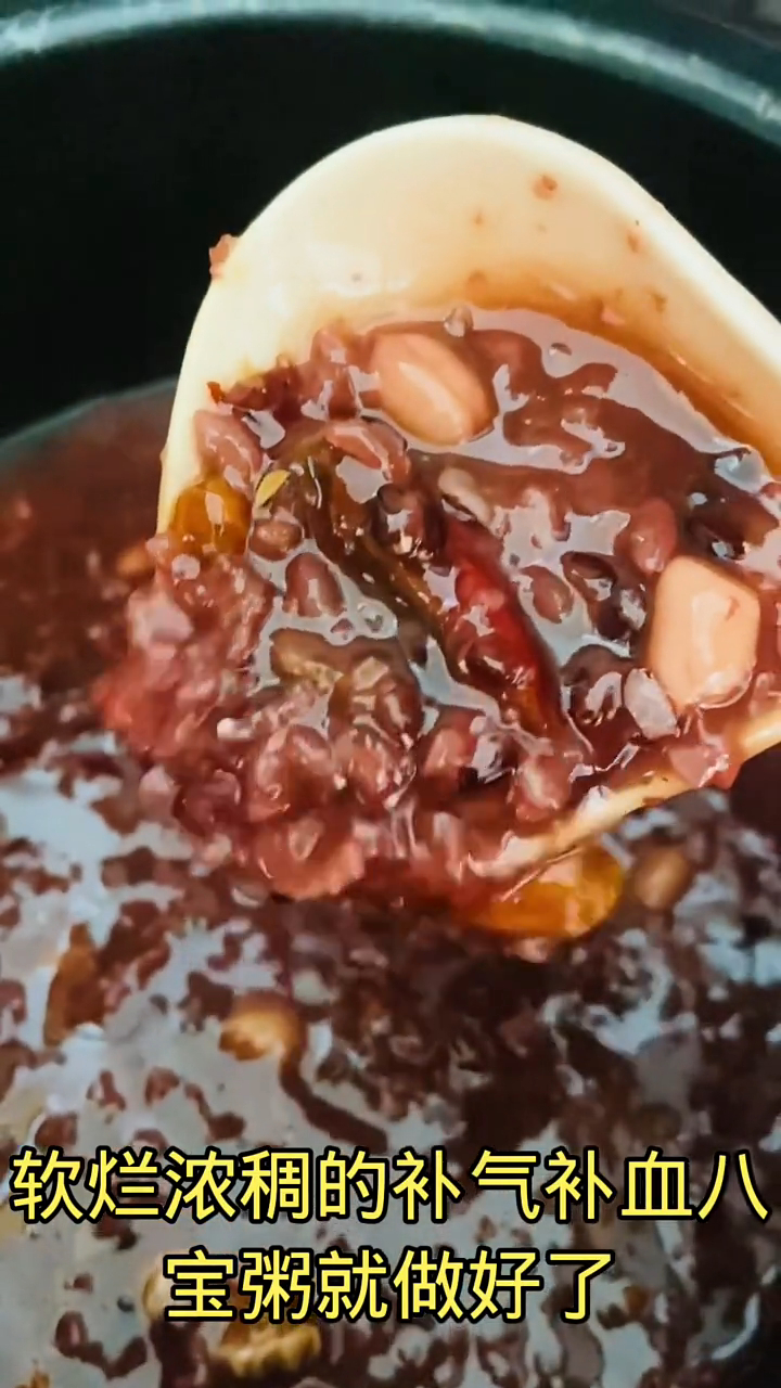 月子餐 补气血 这个粥不可缺少