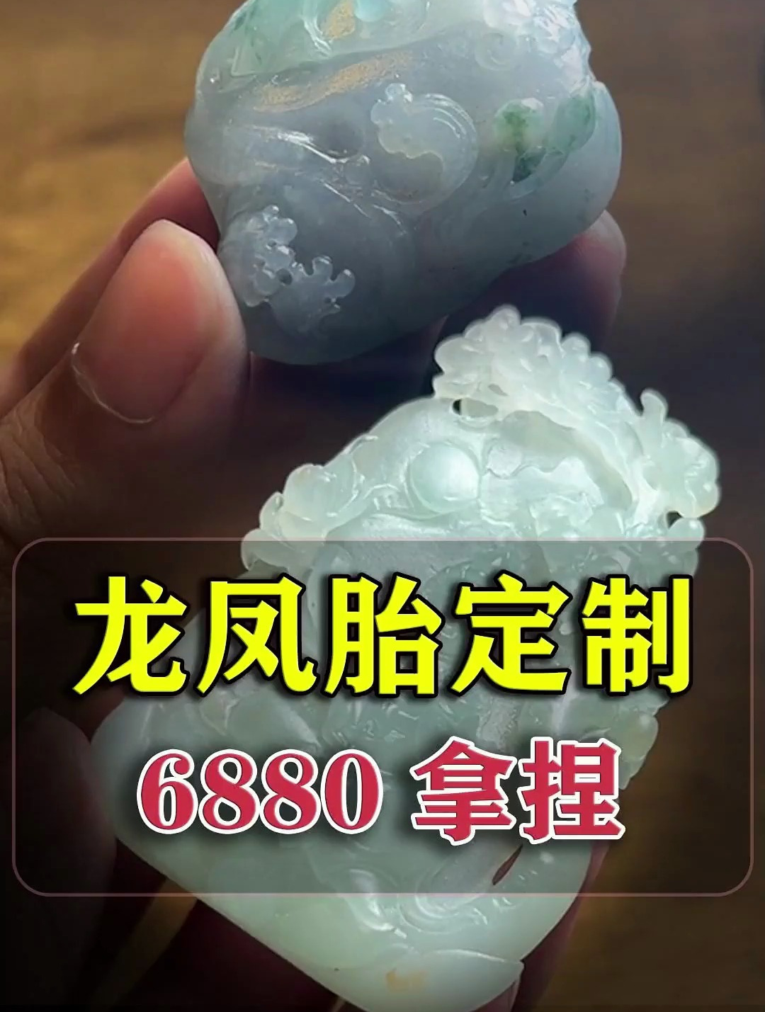 自在观音,鲤鱼戏水