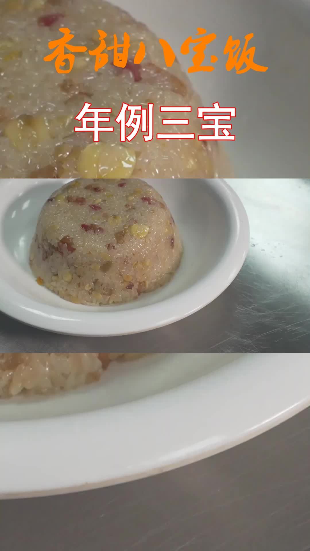 粤西年例,酒席同款