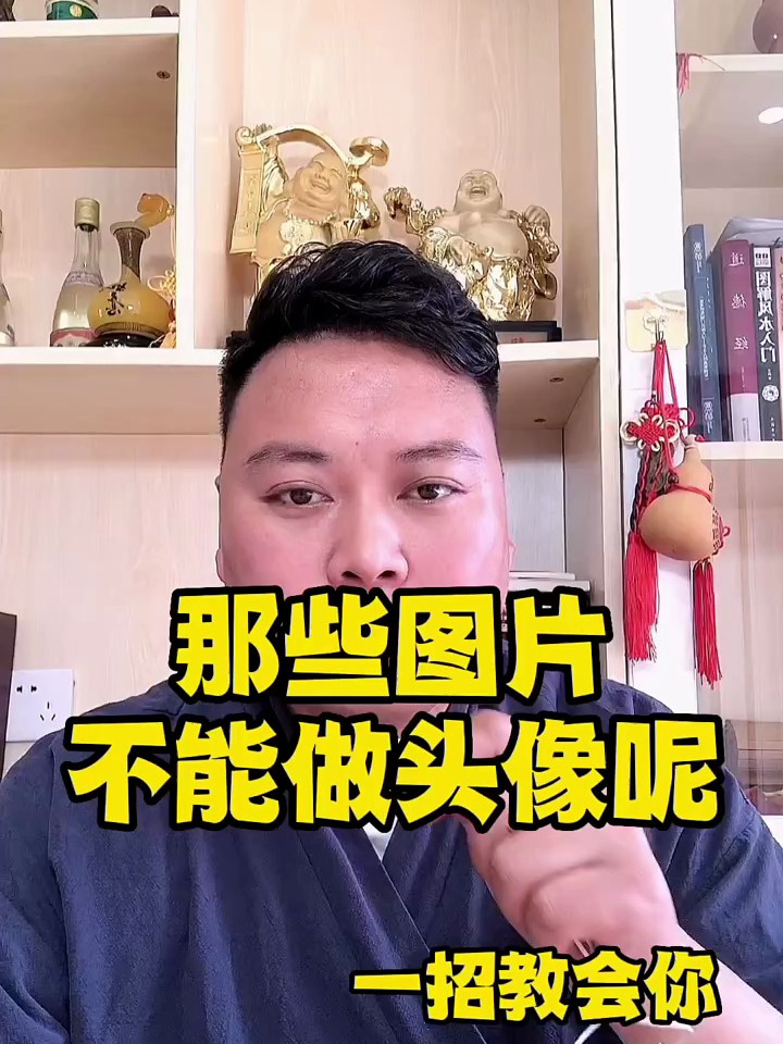 哪些图片不能做微信头像