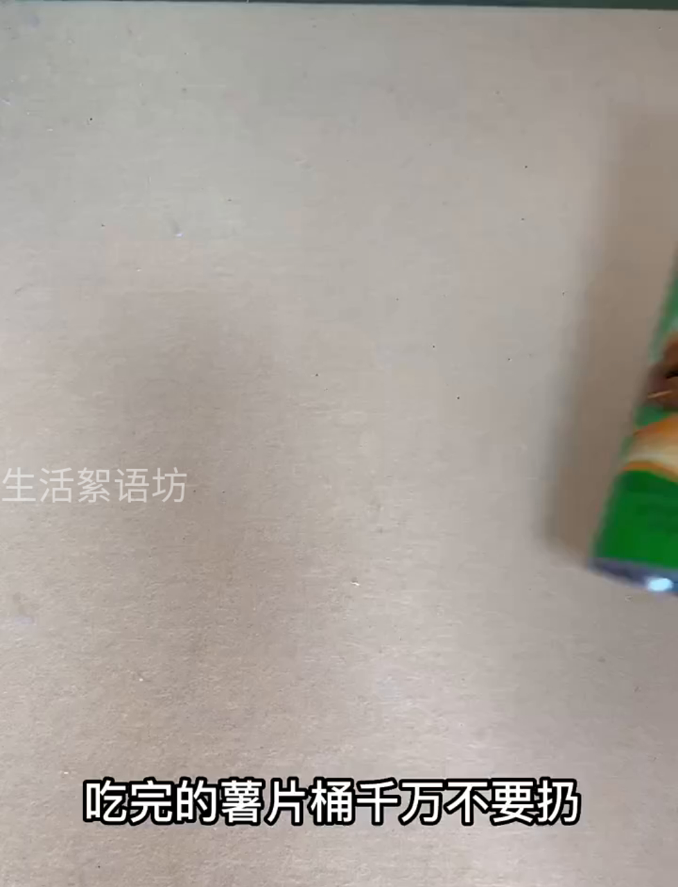 用薯片罐子做个迷你抽屉,放头绳发卡正合适!