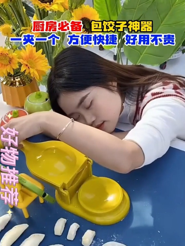 一分钟能包300个水饺的轻轻一压又圆又薄的饺子皮就压好了