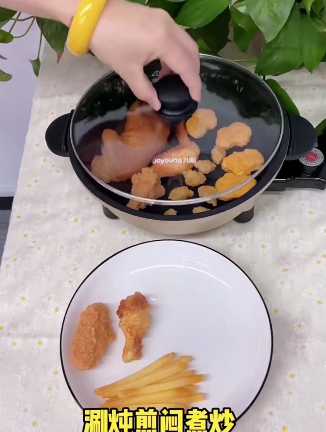 九阳3L 火锅专用锅 电火锅 电炒锅 火锅锅 家用多功能电热锅