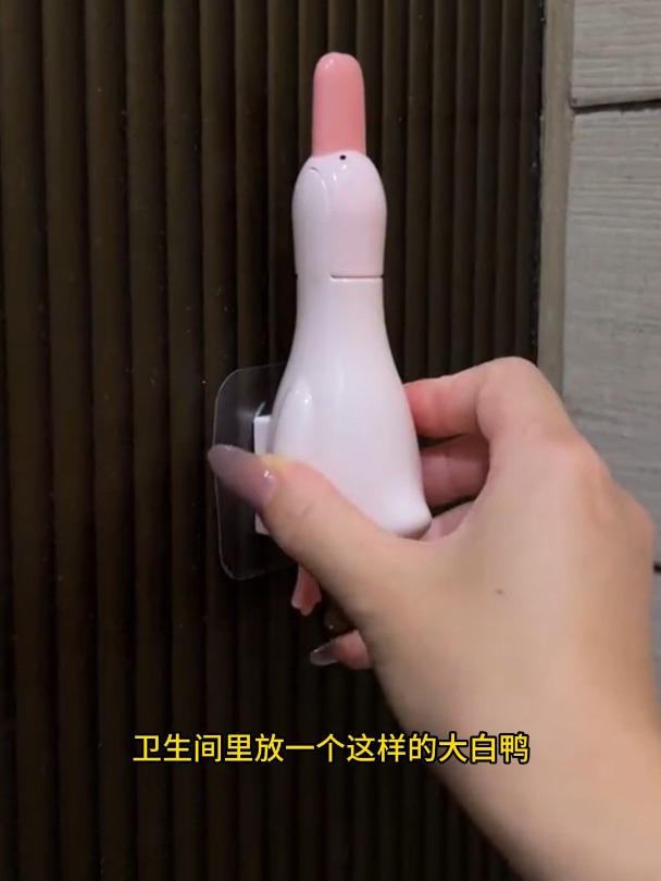 还在用手捡地漏头发?试试这个大白鸭吧,真太好用了!浴室地漏夹