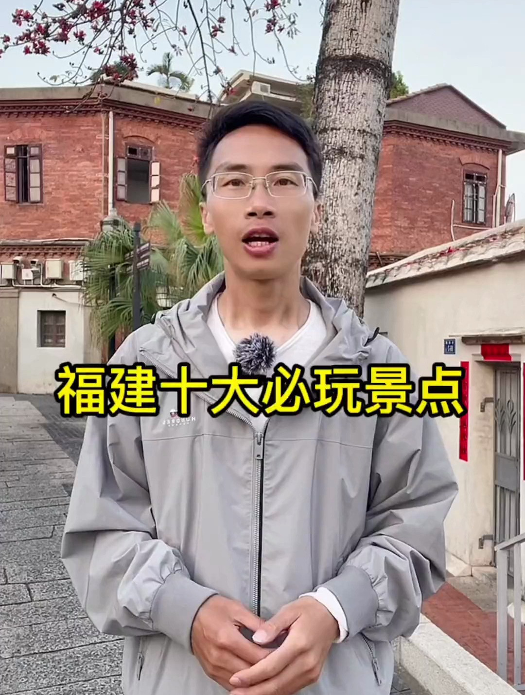 这些福建十大旅游景点,你去过几个呢