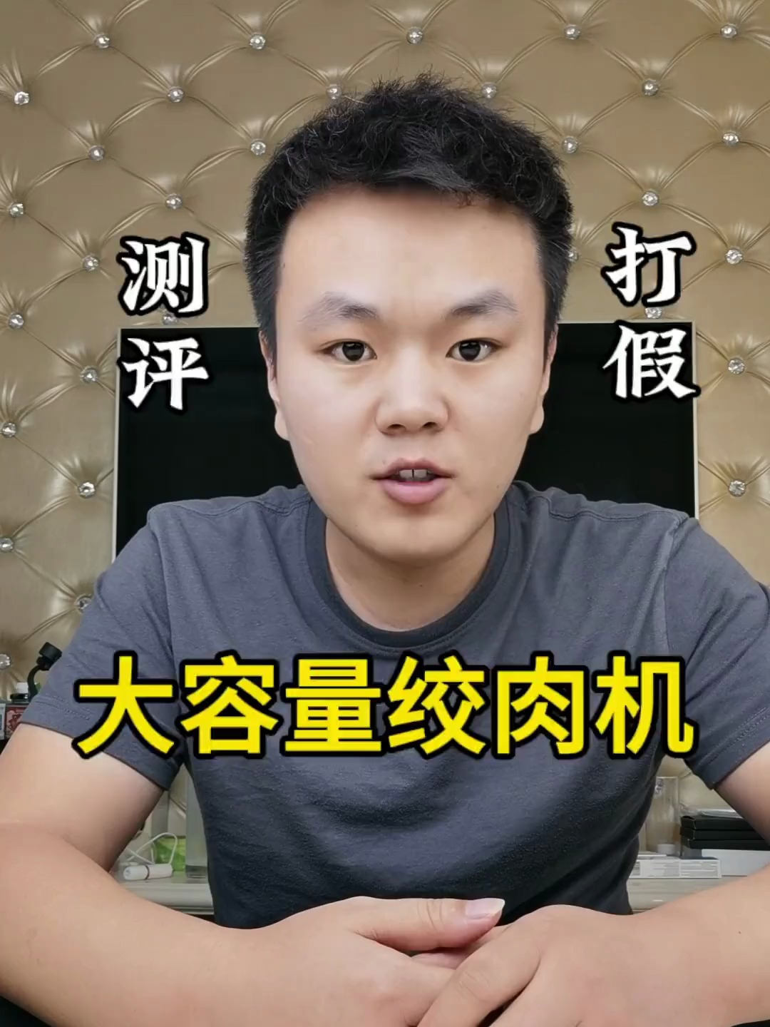 绞肉机都能和面了,效果究竟怎么样?今天来个热门产品评测!