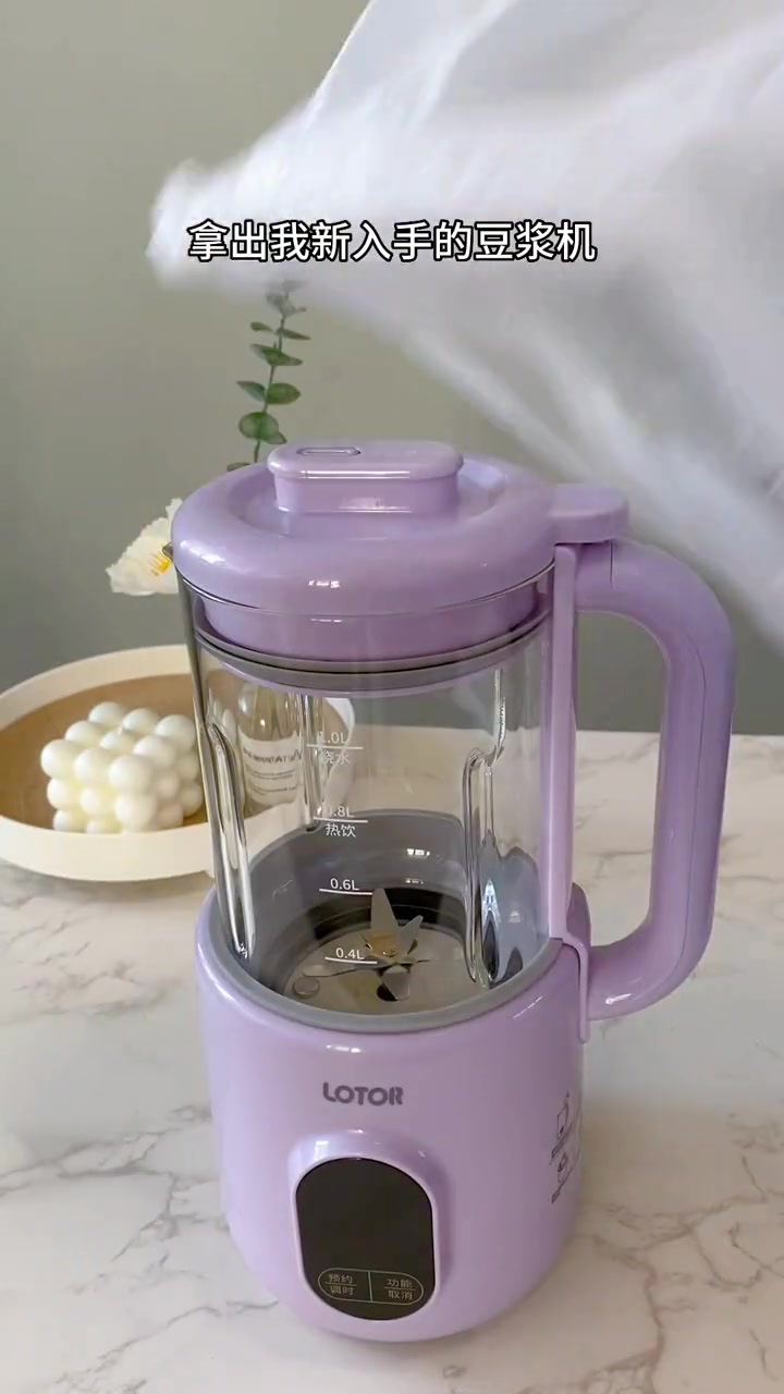炎炎夏日来一杯绿豆沙牛乳,真的很解暑