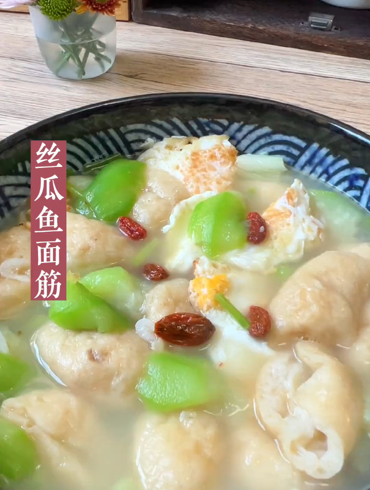 鱼面筋丝瓜,清淡鲜美有营养,老人孩子特别适合