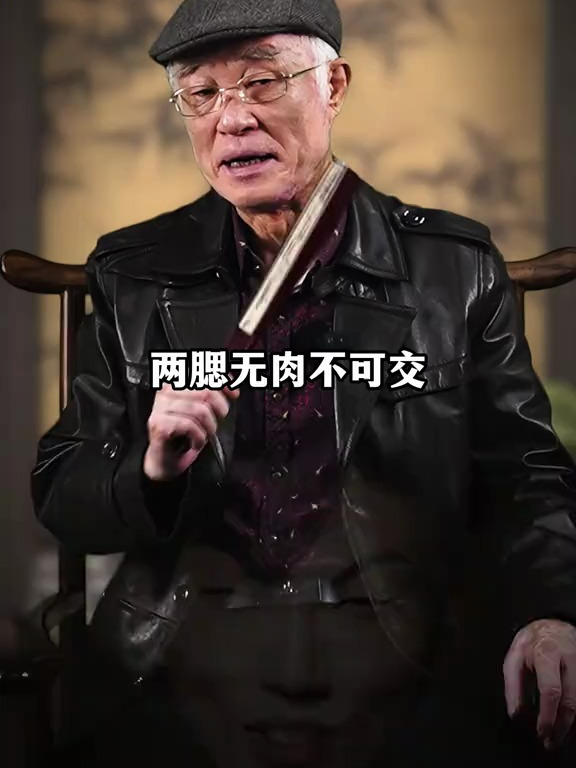 为什么两腮无肉不可交?