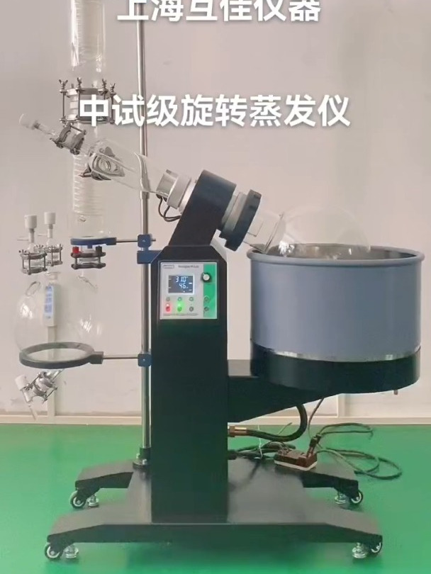 旋转蒸发仪 实验室玻璃蒸馏 结晶 浓缩 分离装置