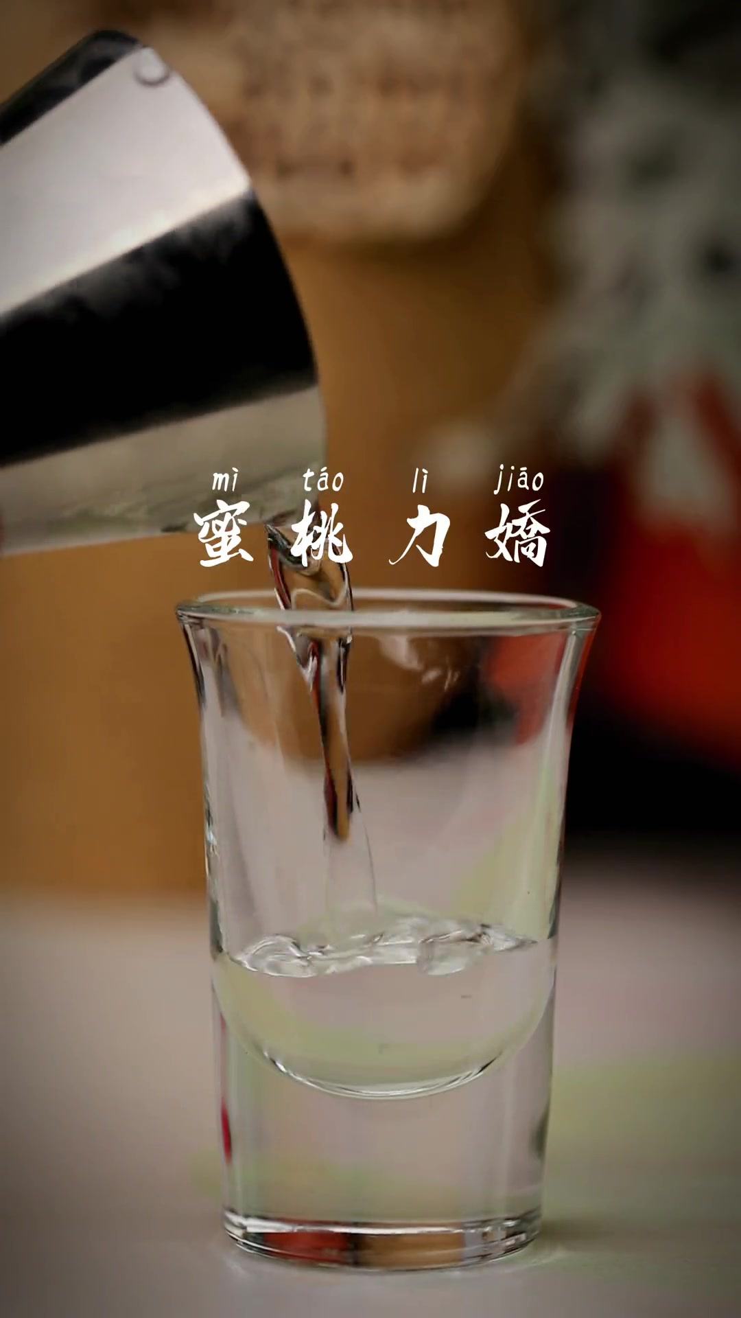 “这款外星人大脑鸡尾酒,谁的DNA动了呢”