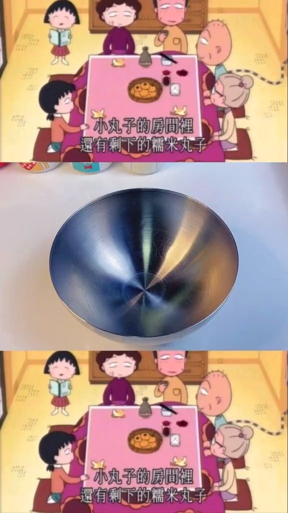 动漫美食还原。樱桃小丸子红糖糯米丸子 甜品