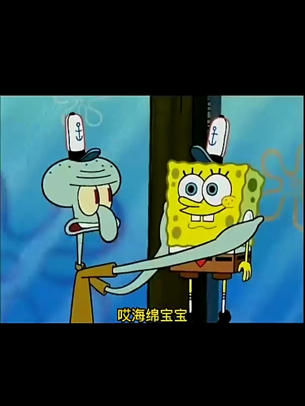 海绵宝宝和章鱼哥比赛记名字,童年动画推荐