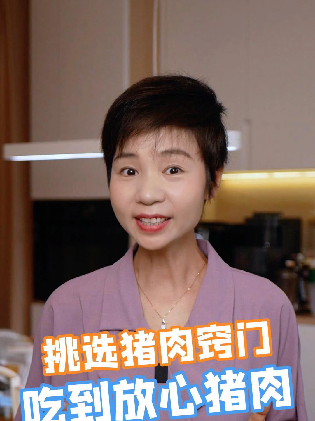 挑选猪肉的6个窍门,你学会了吗?