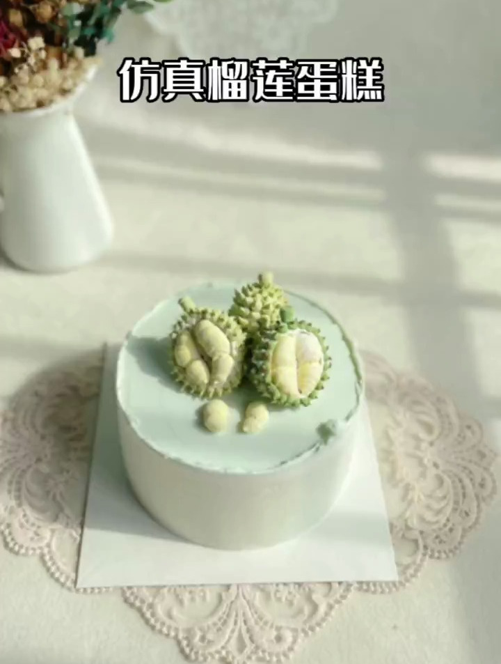 仿真榴莲蛋糕,可不是谁都能做的