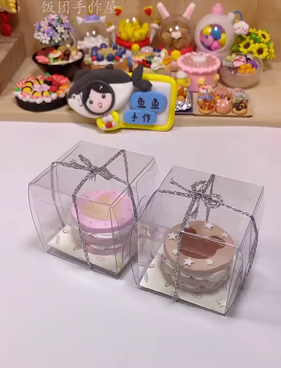 今天来点手工小蛋糕,尝尝鲜不?