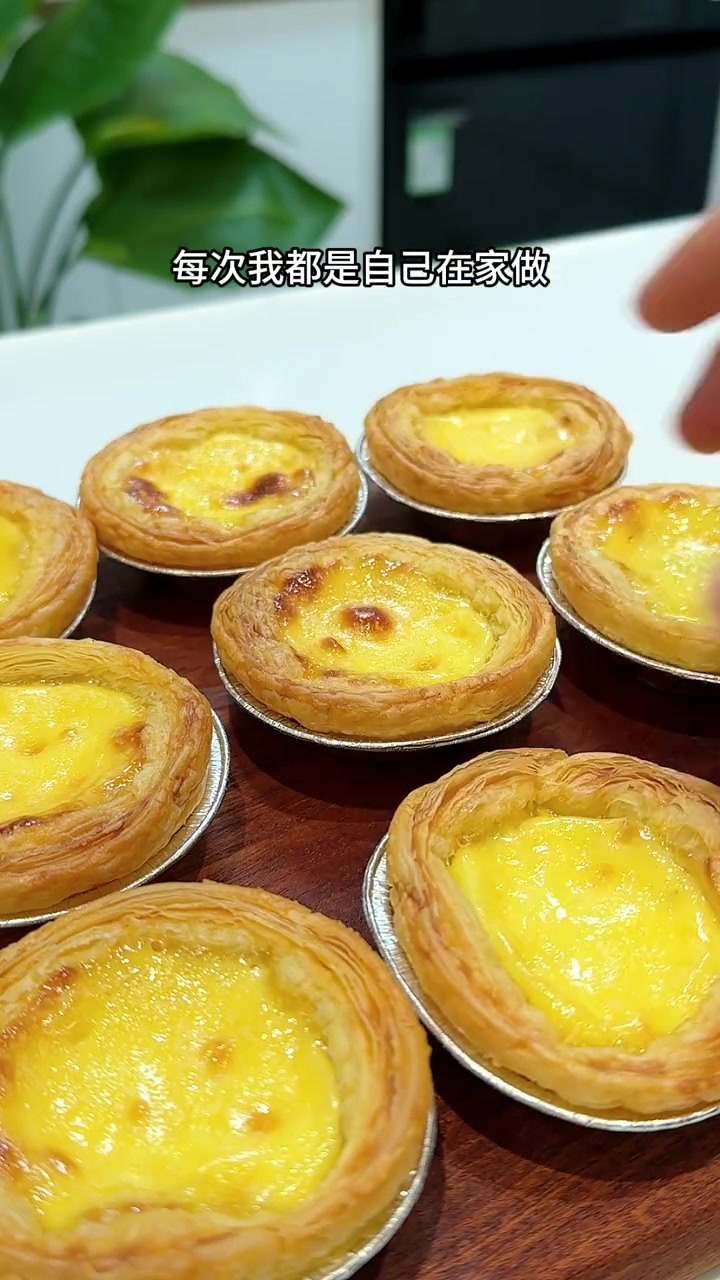 孩子喜欢吃蛋挞,不用再出去买了,在家只需要烤一烤就能做好