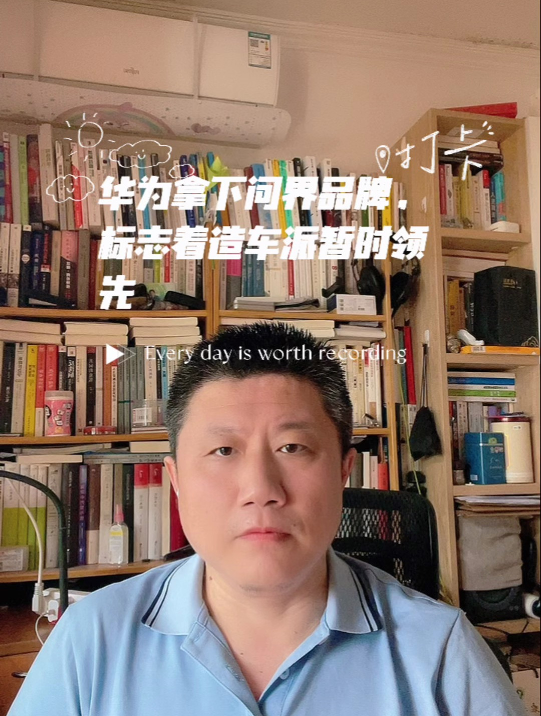 华为拿下问界品牌,标志着造车派暂时领先