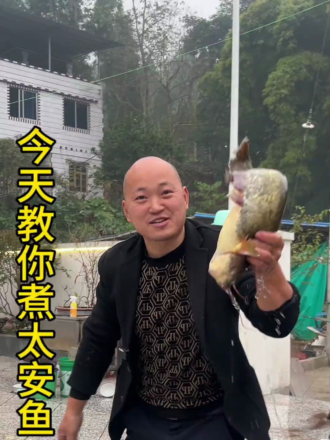 潼南的老乡!家里来客记得要煮盘太安鱼哦!安逸得很