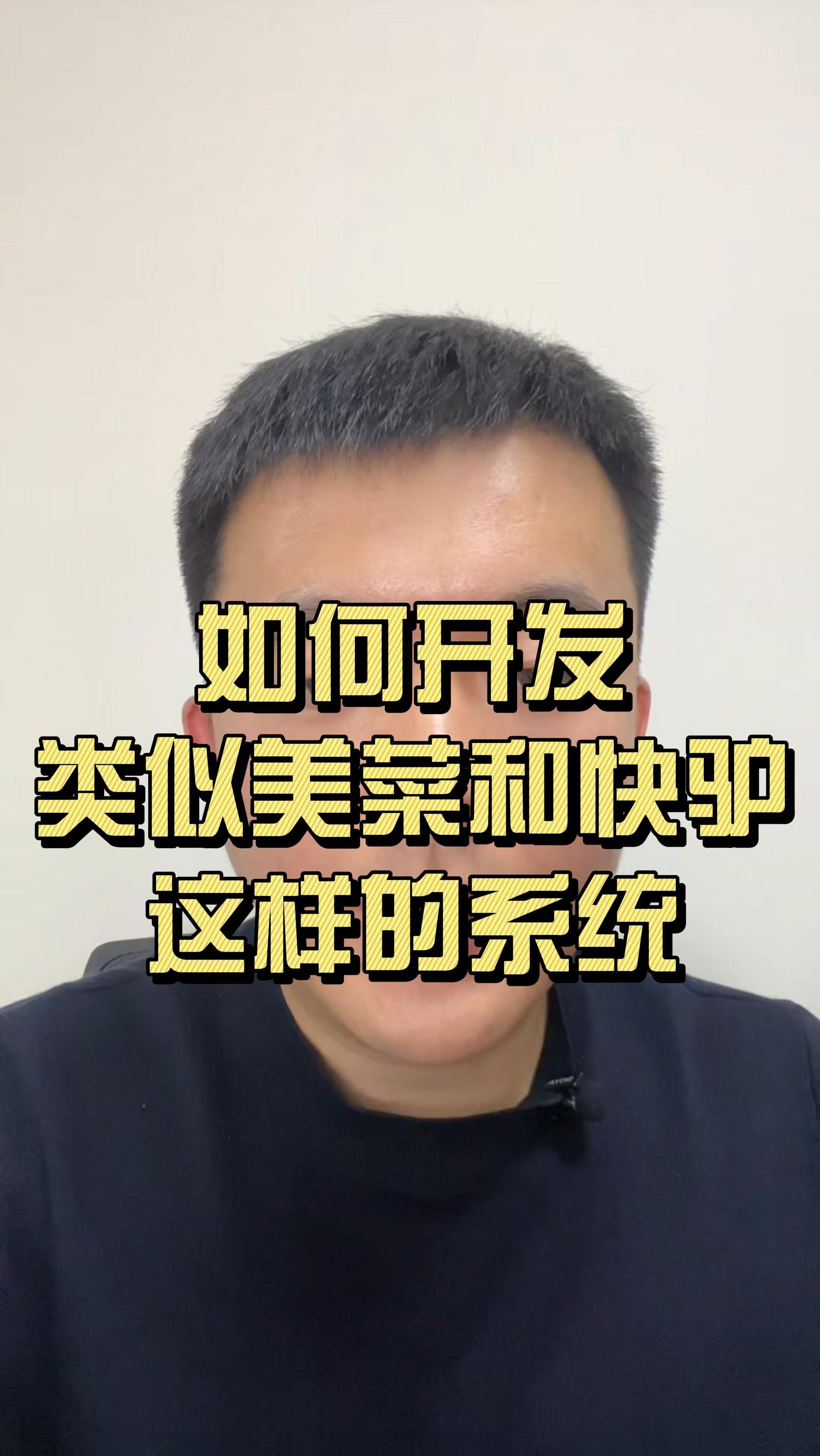 如何开发类似美菜和快驴这样的生鲜配送小程序系统
