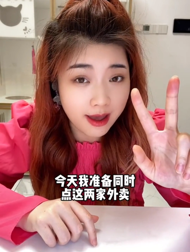 杨国福VS张亮麻辣烫!同样点30元的盲盒外卖,让老板随机配