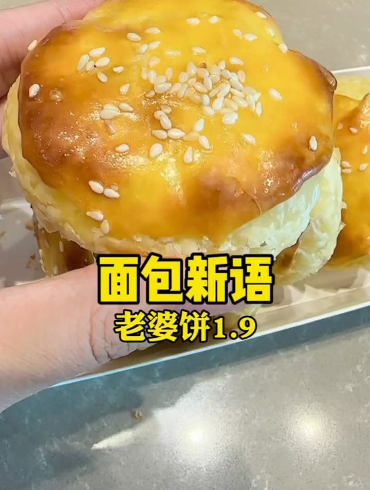 面包新语各种面包蛋糕都有哦