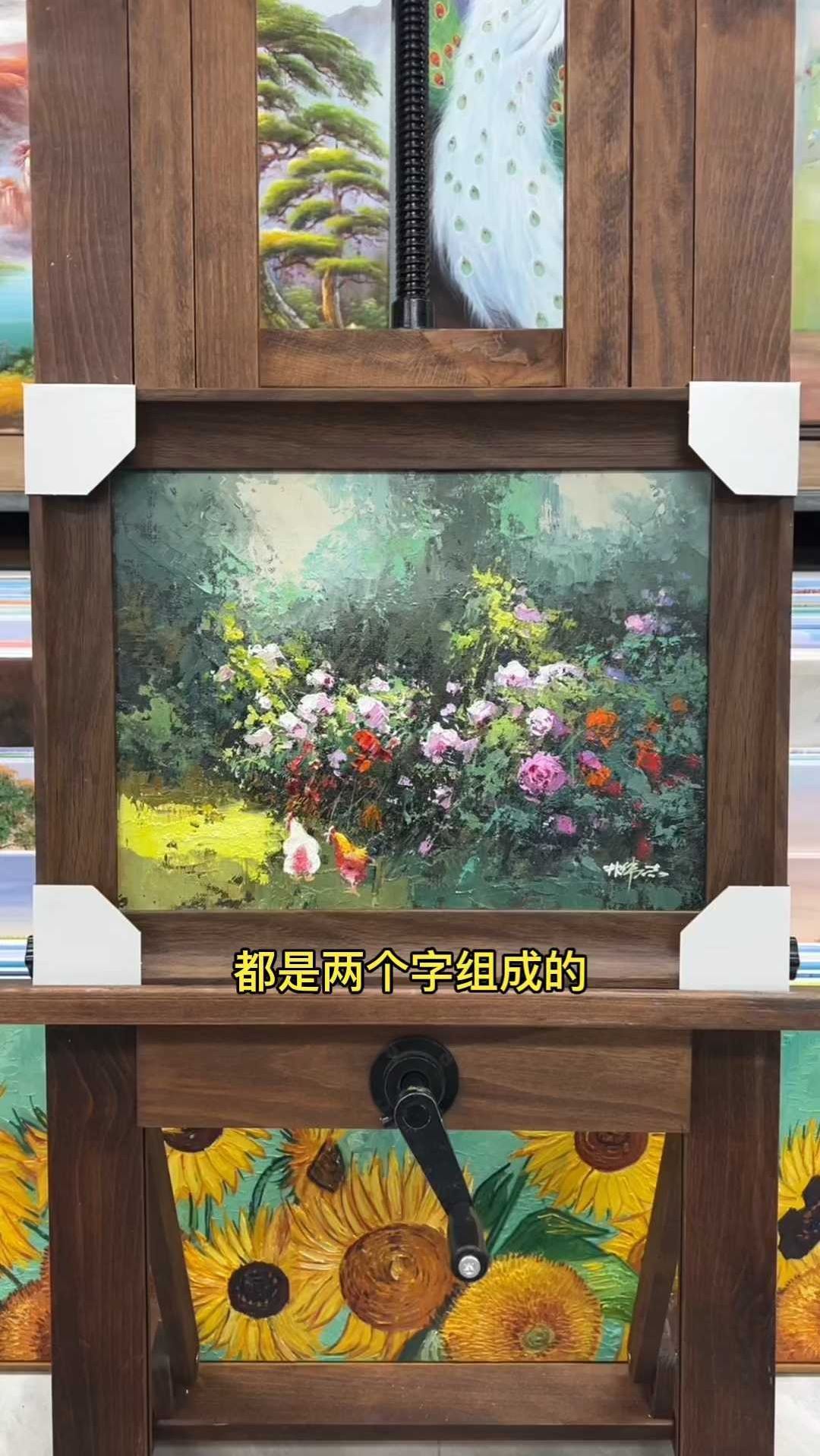 玫瑰园大公鸡油画艺术油画手绘绘画