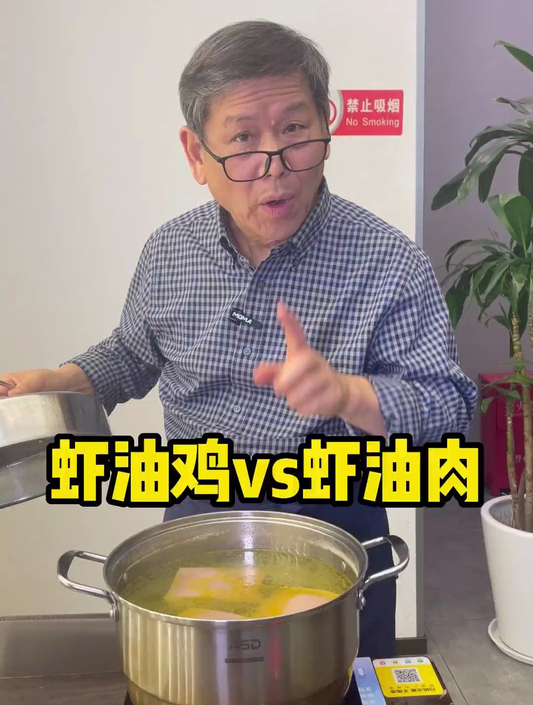 虾油露是动物发酵顶端的鲜美味道是一道杭州人深爱的鲜鲜依存的菜
