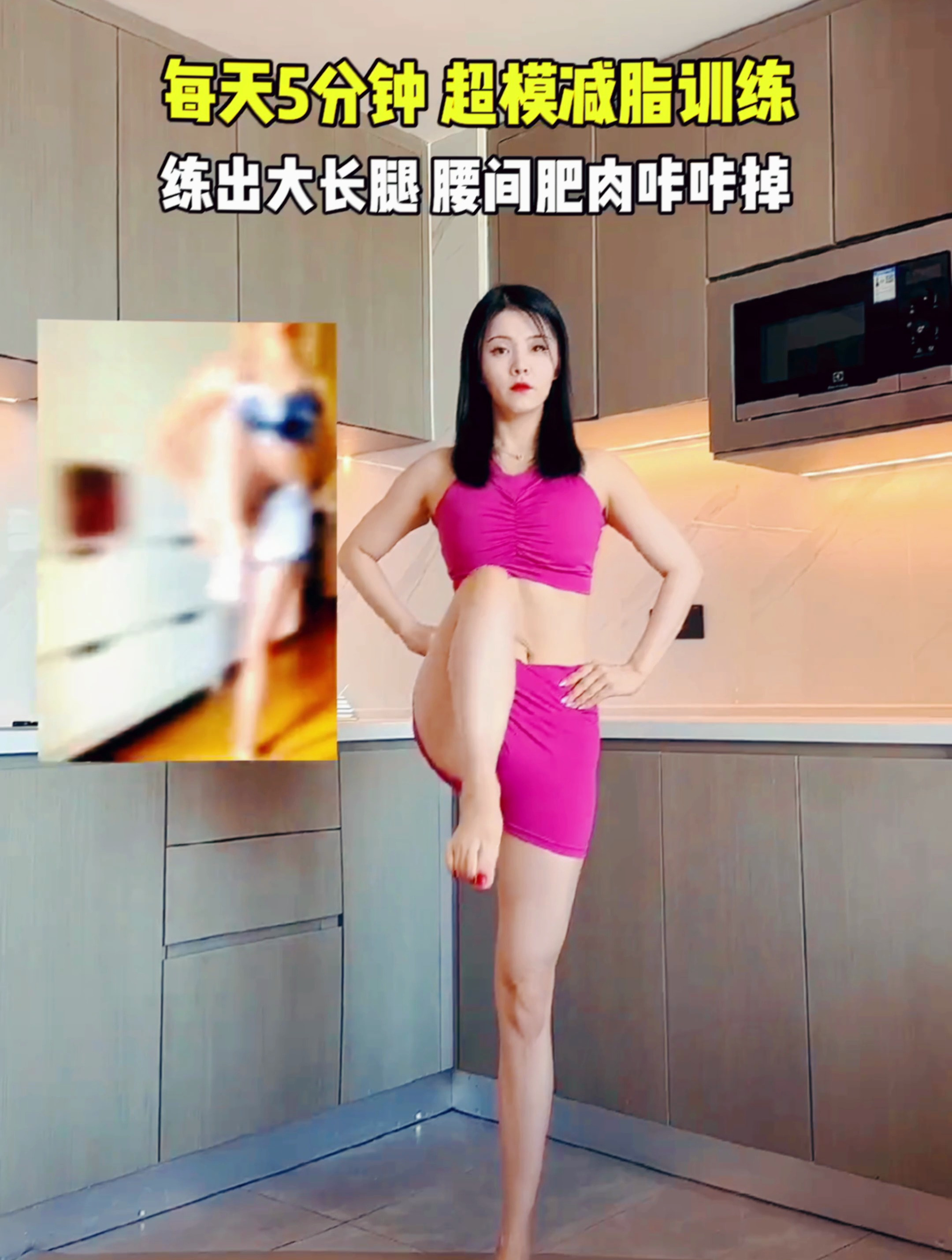 瘦侧腰很高效的动作每天100个轻松减掉腰腹两侧赘肉 告别大肚腩