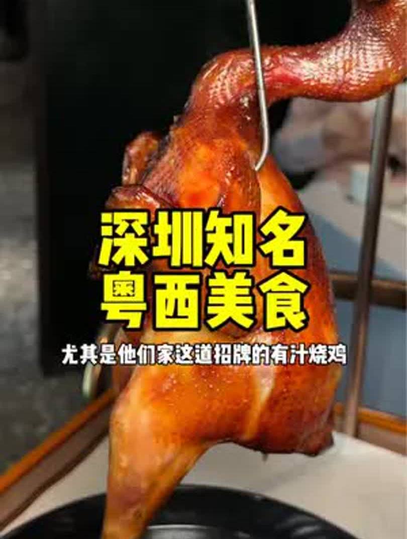 地道的粤西菜你有吃过吗?