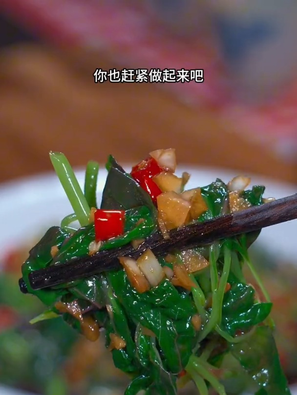 这才是苋菜最好吃的做法