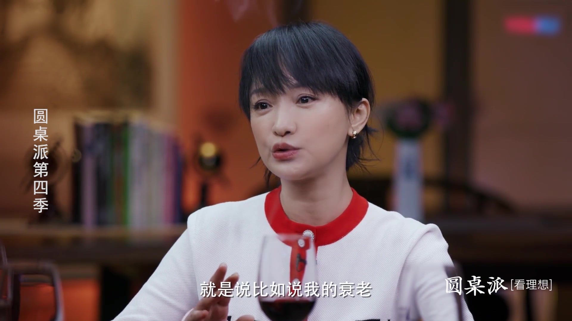 周迅:我现在不可能熬夜去拍戏,身体真的受不了了