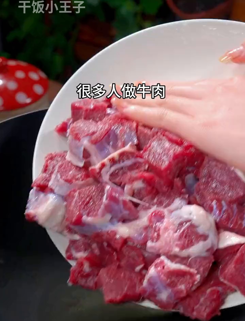 炖牛肉别急着焯水,试试这招,牛肉软嫩入味,轻松嚼得动!