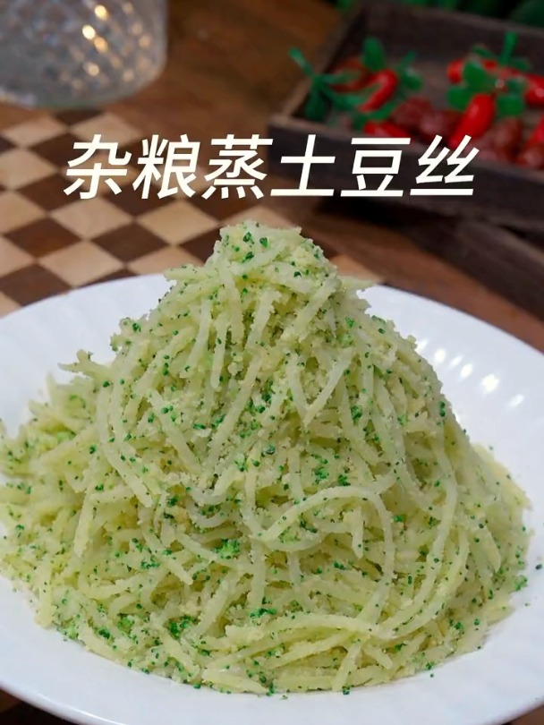 教你做好吃的蒸土豆丝