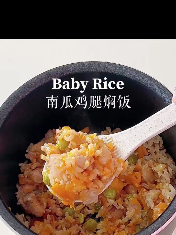 有肉有菜营养丰富又好吃,强烈推荐你们去试试这个南瓜鸡腿焖饭