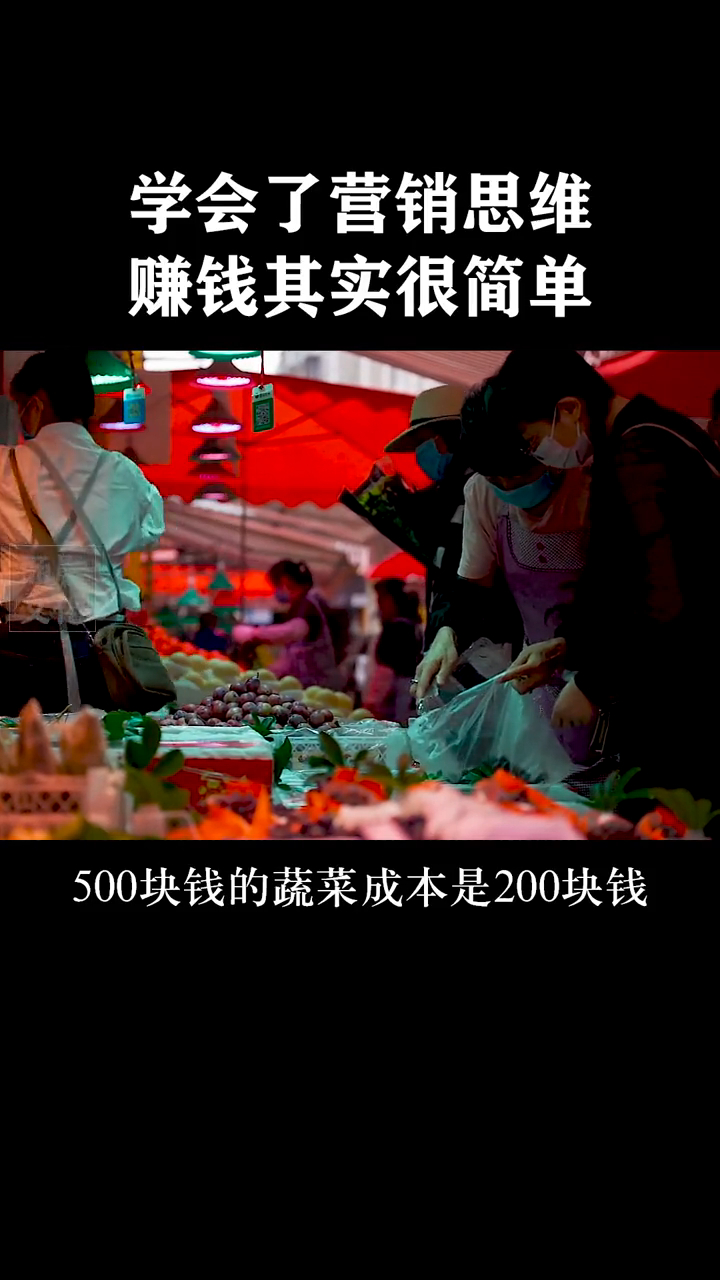小区门口的夫妻店,竟然能年入百万,这里面有什么秘密?