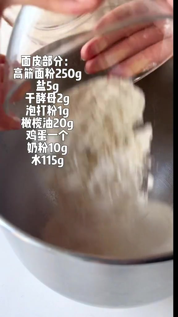 不用烤箱就能做出塔斯汀同款汉堡胚!做法简单