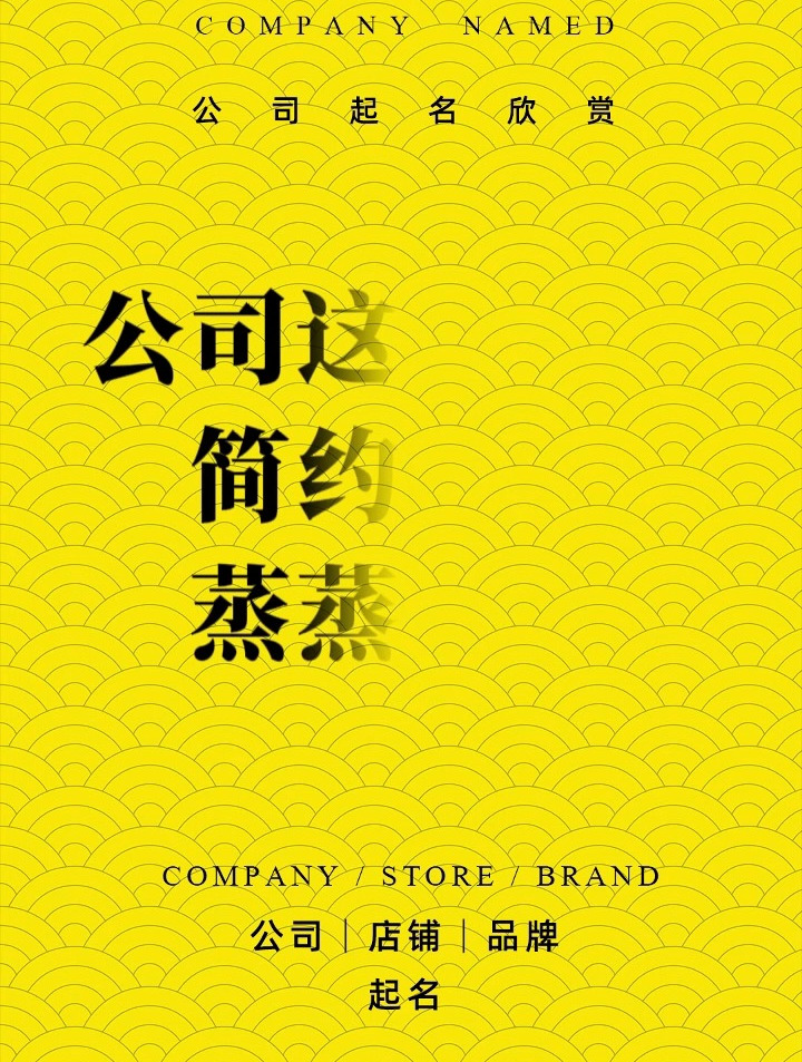 名事通:农牧业公司起名三字