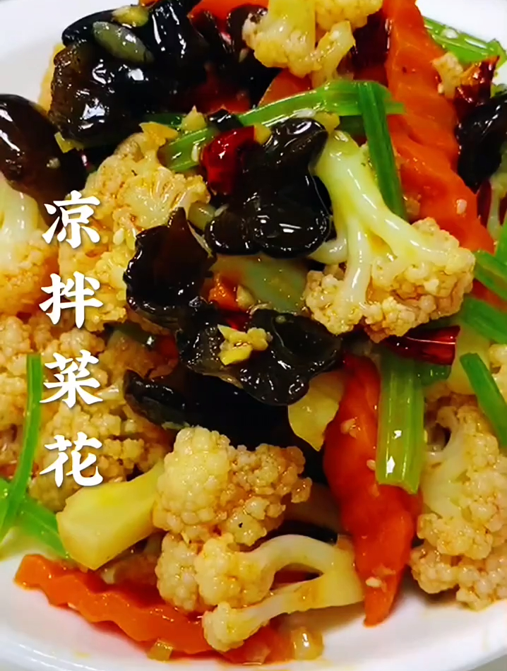 凉拌菜花这样做太好吃了,家常美食,简单易学又好吃