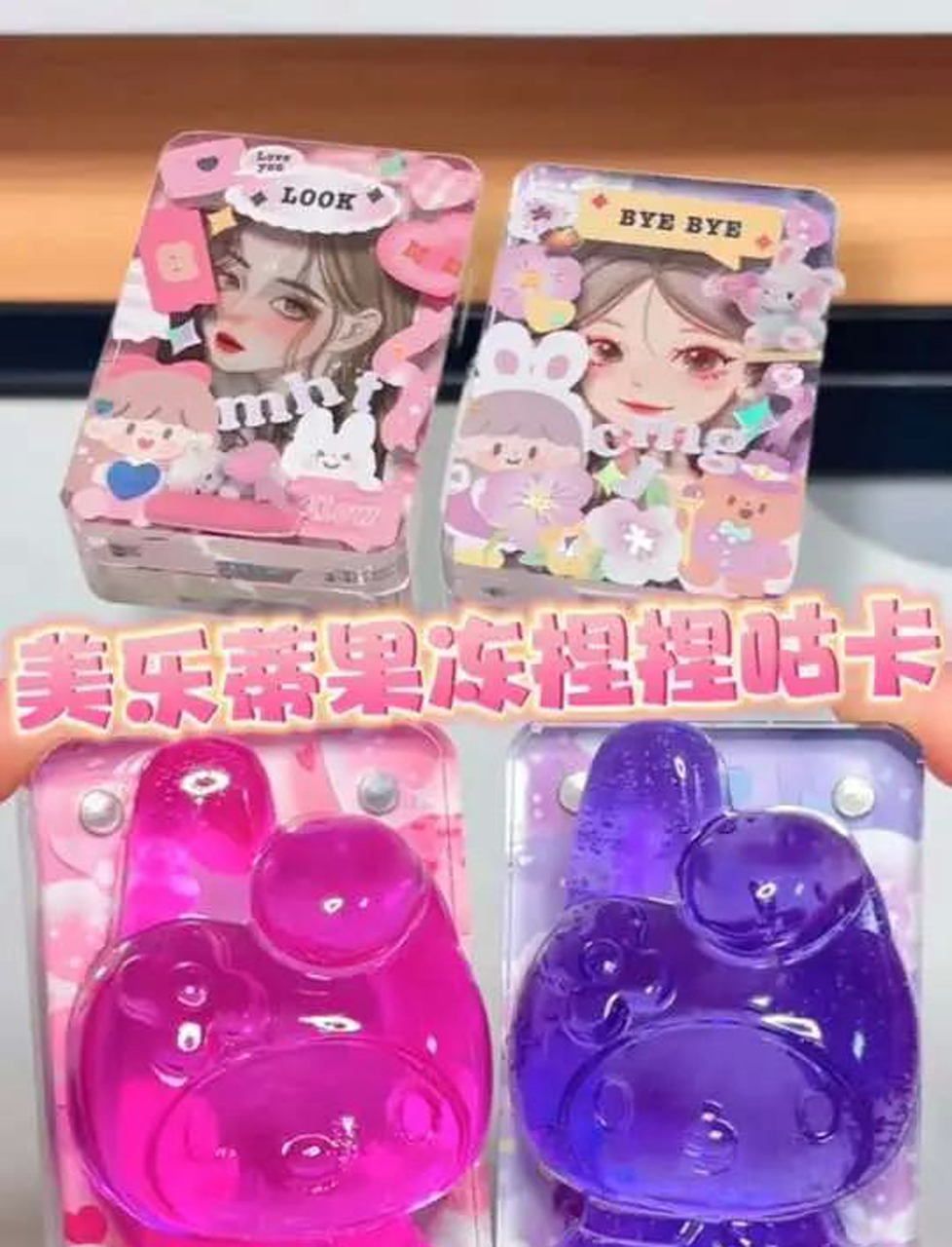 今天被mikko宅宅家系列盲盒甜到了!系着蝴蝶结扮靓靓的mikko炒鸡少女心～每一只都好可