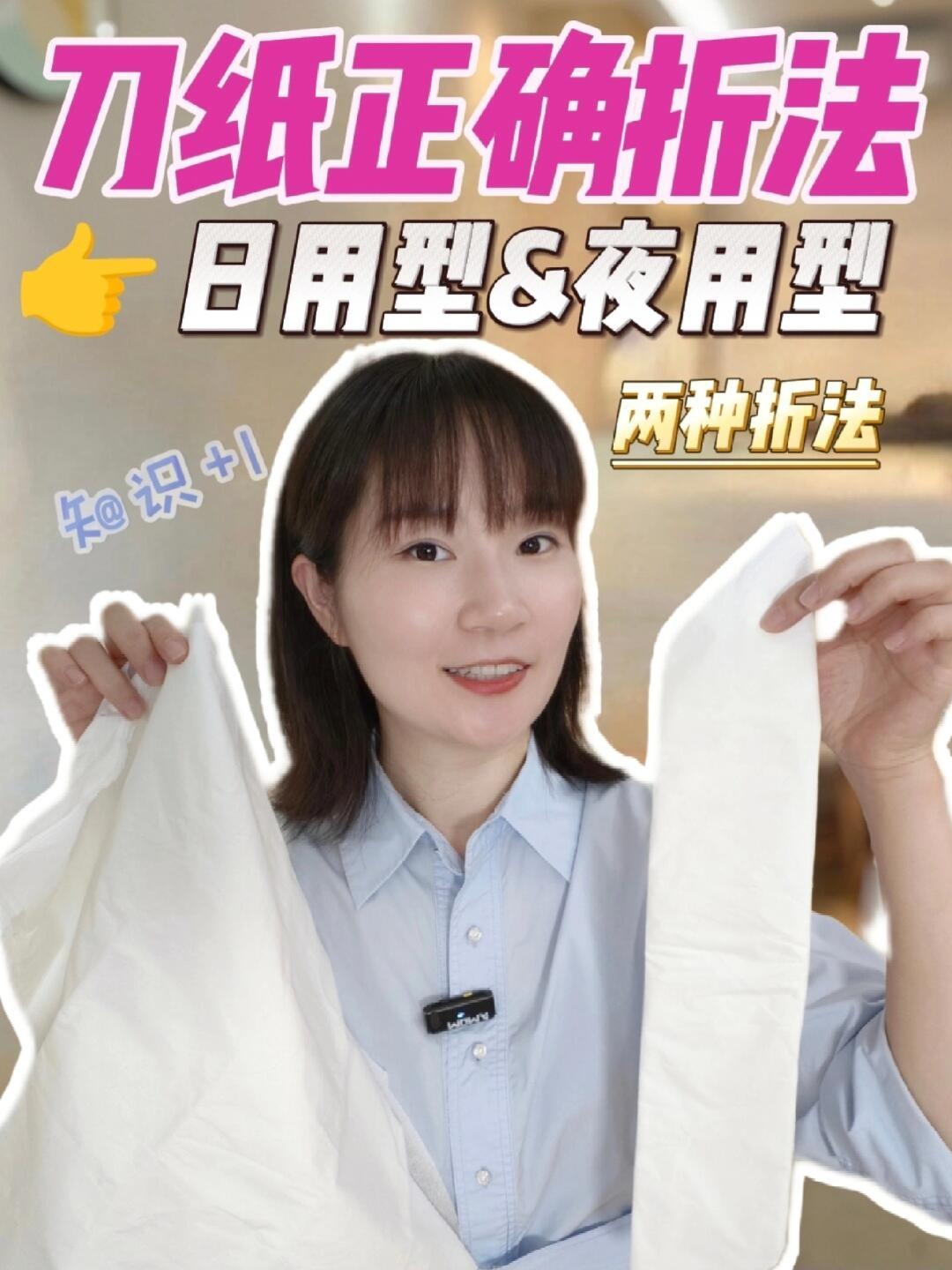 98%妈妈的刀纸都白买了……其实超好用啊